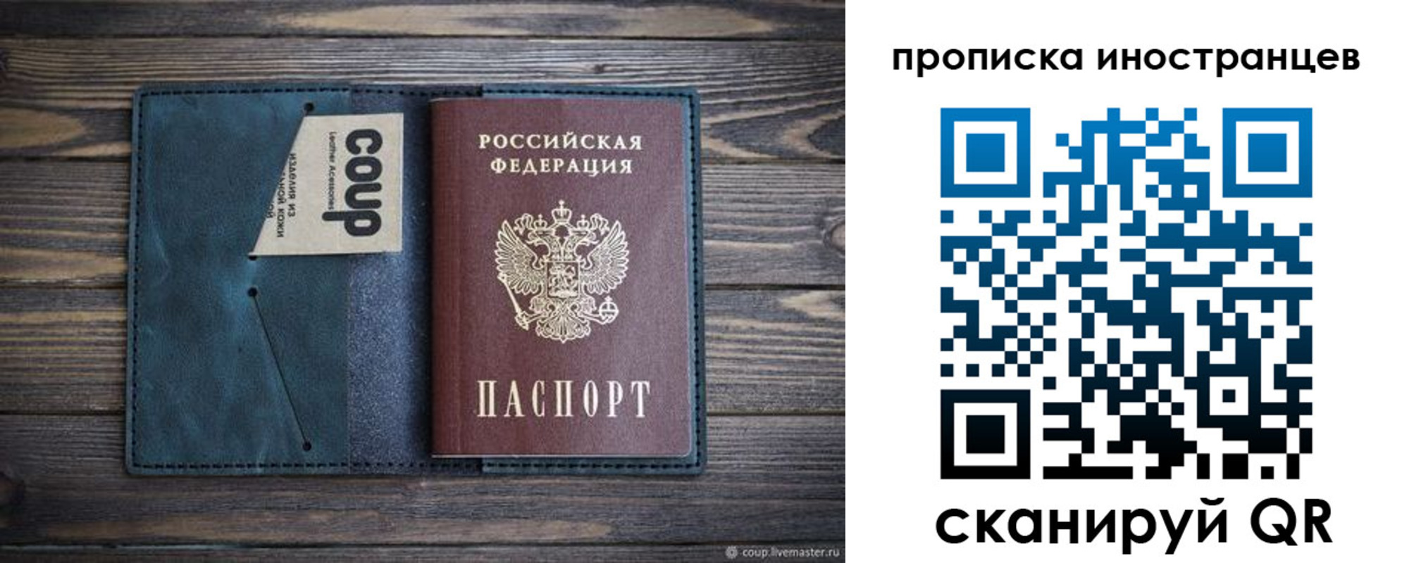 найти адрес прописки в Юрге